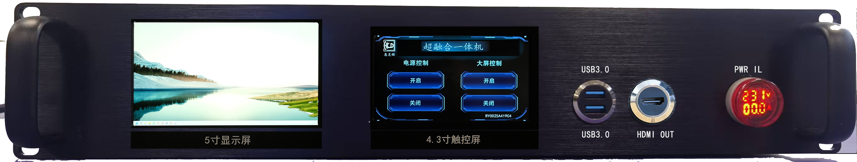 超融合一体机（融合一体机平台）