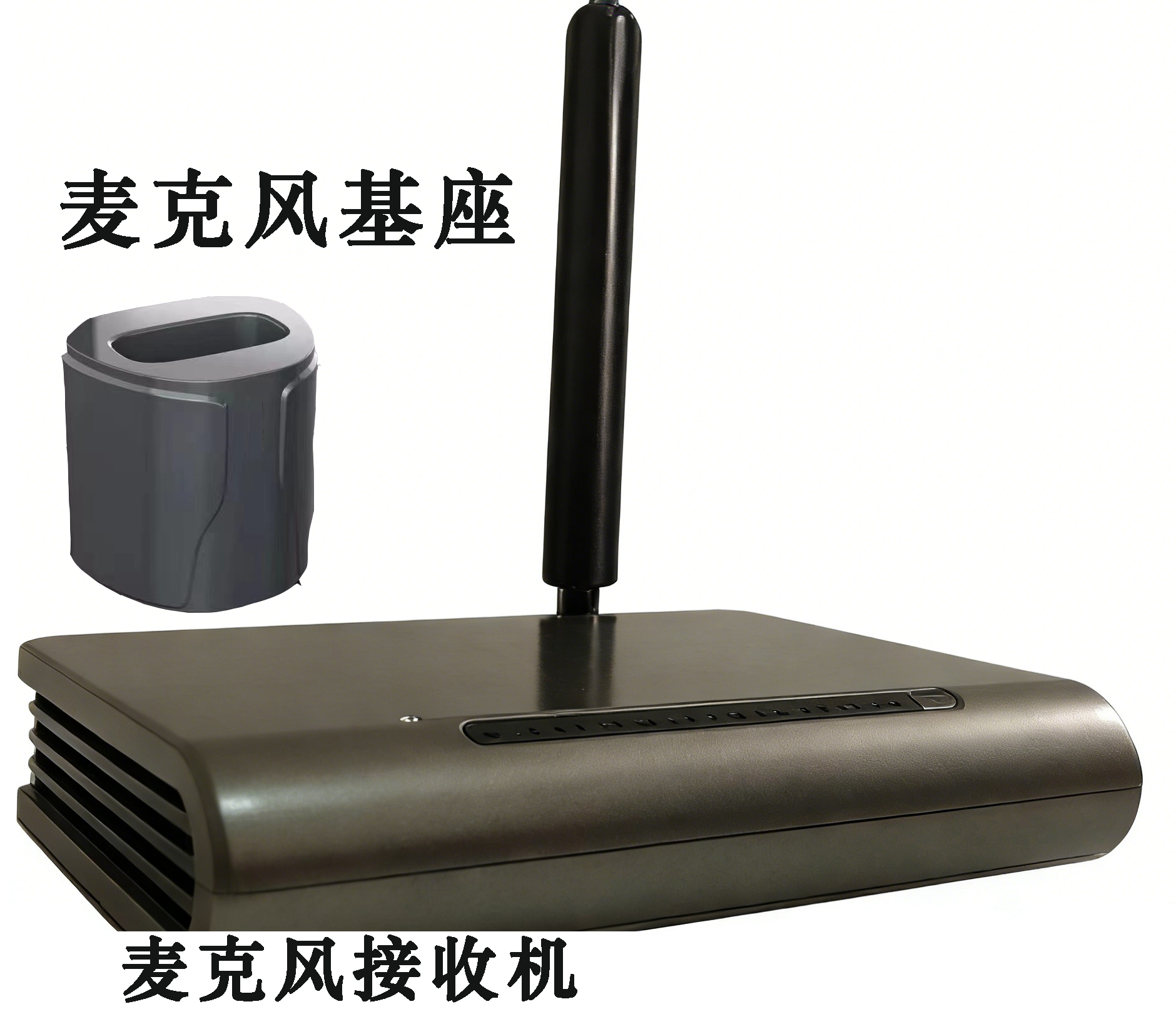 教学麦克风接收机