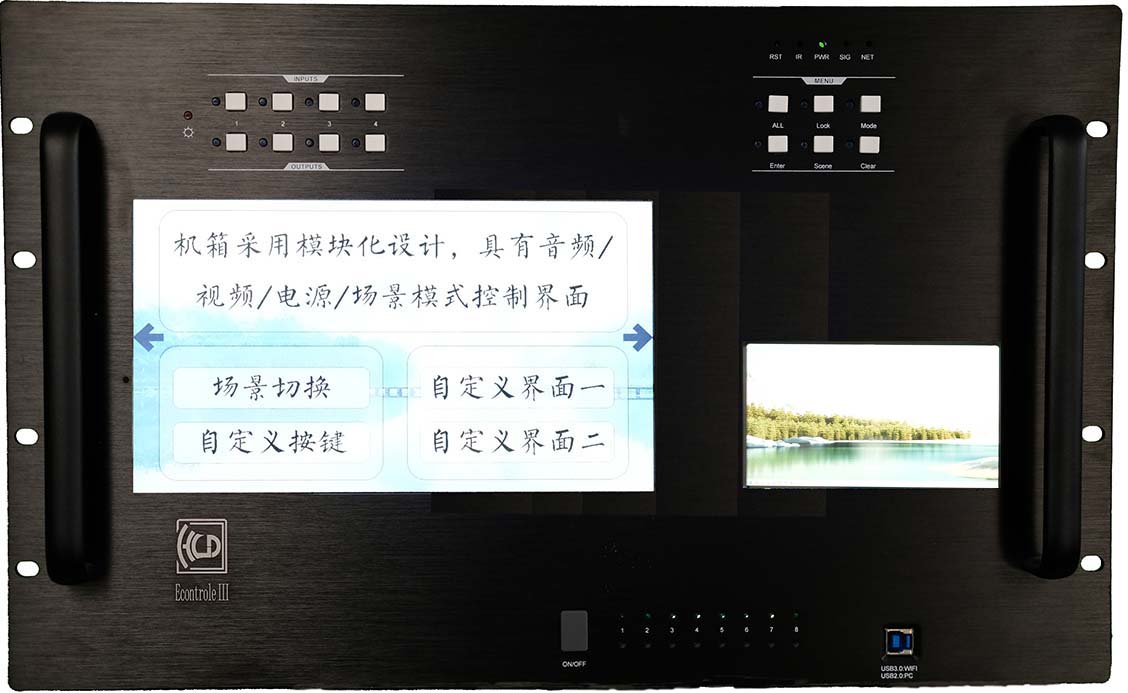 5G物联网控制平台