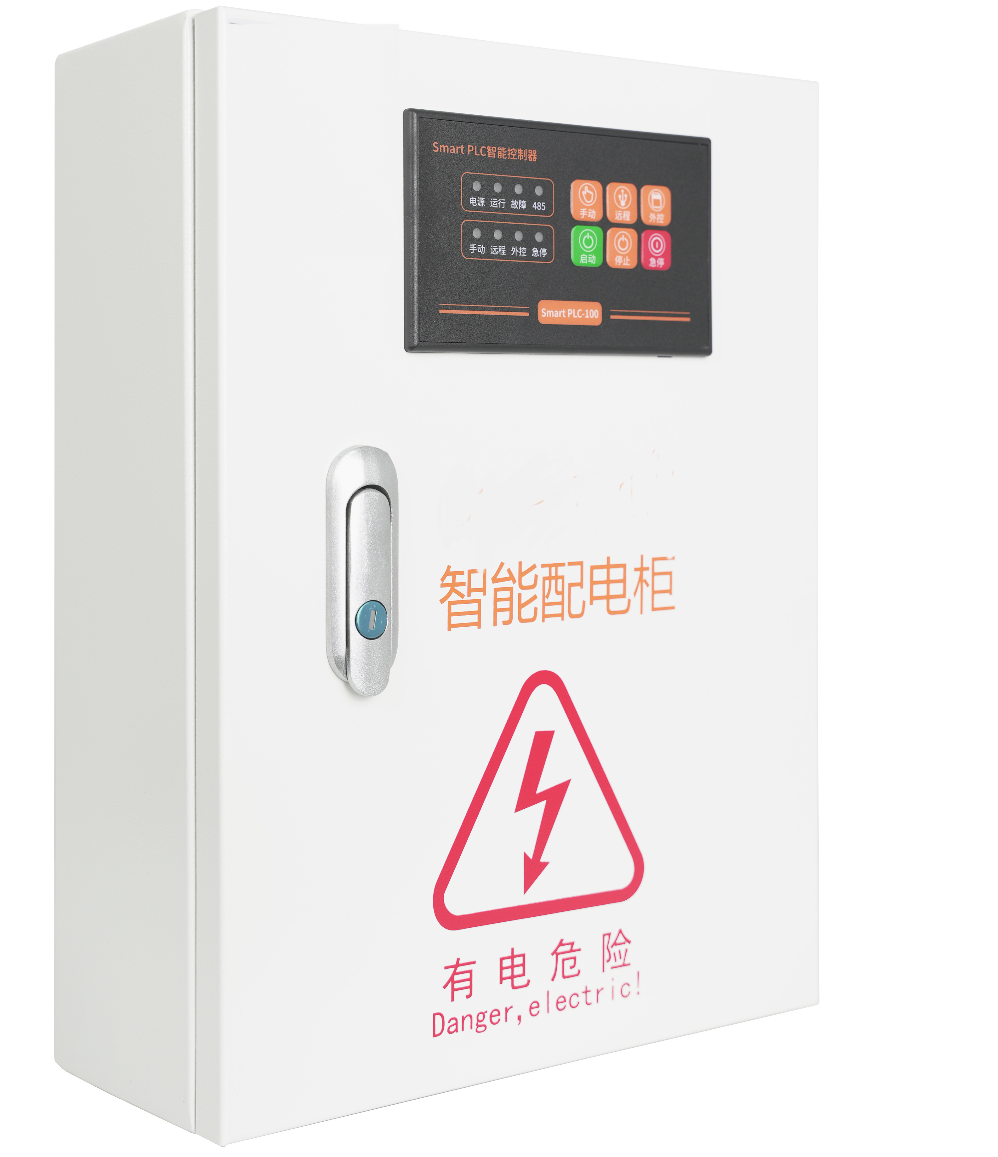 5G物联网电源管理系统